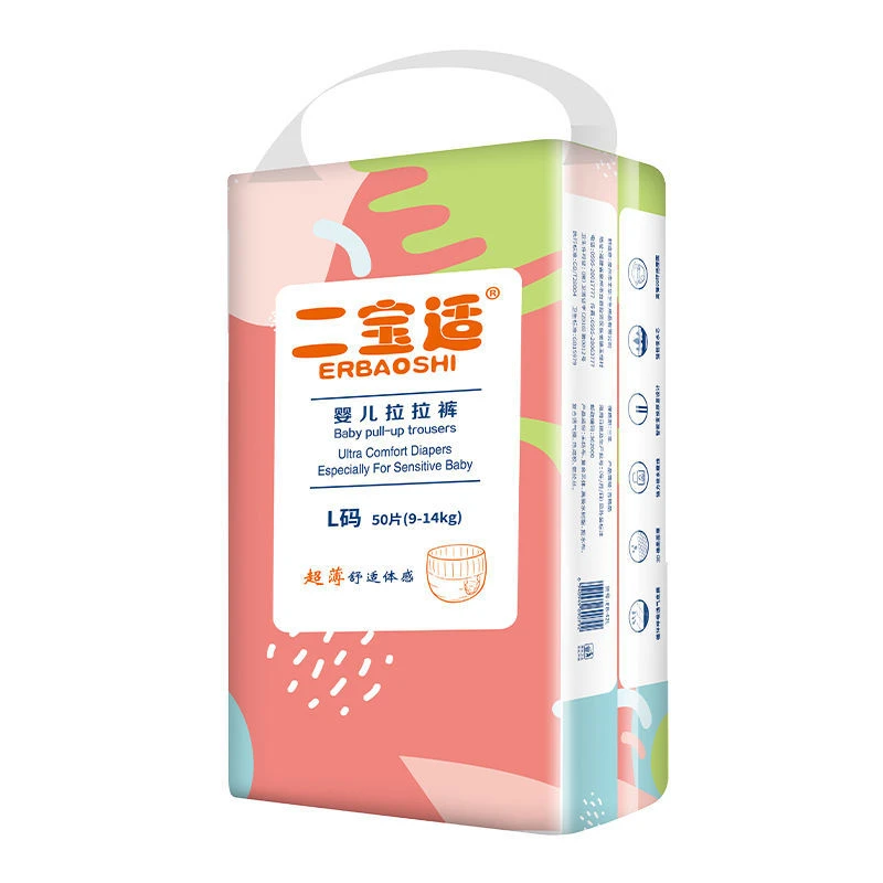 正品二宝适婴儿超薄拉拉裤L透气纸尿裤XL100新生儿宝宝尿不