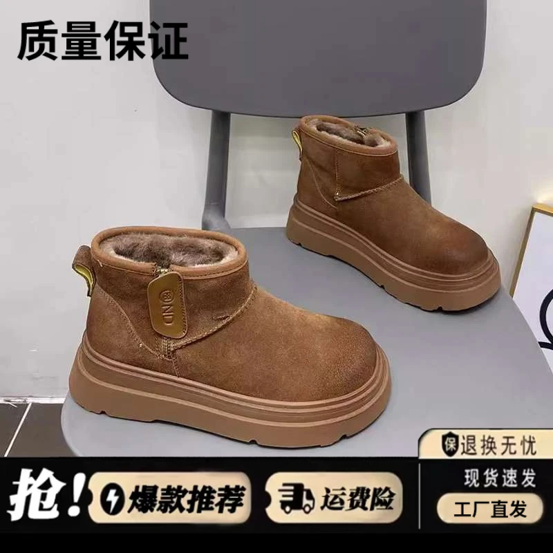 厚底百搭雪地靴女加绒加厚短靴2024新款冬季美拉德短筒马丁靴保暖