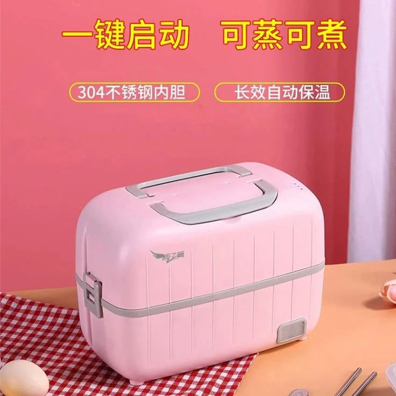 chuzhiyi/厨之翼加热多功能保温蒸煮大容量加热电热饭盒保温饭盒