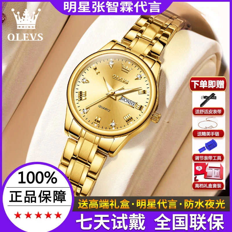 女款瑞士新款正品名牌手表女士金色奢华高档气质防水夜光石英女表