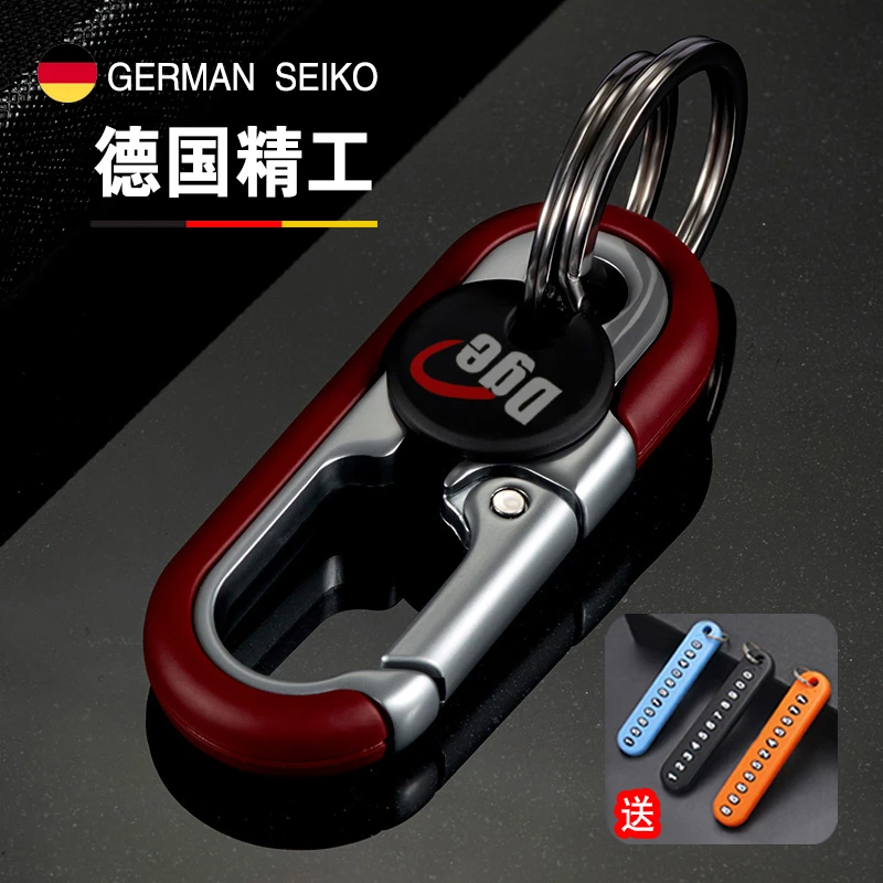 2024年新款汽车钥匙扣男女高档锁匙扣结实耐磨用防丢电动车钥匙链