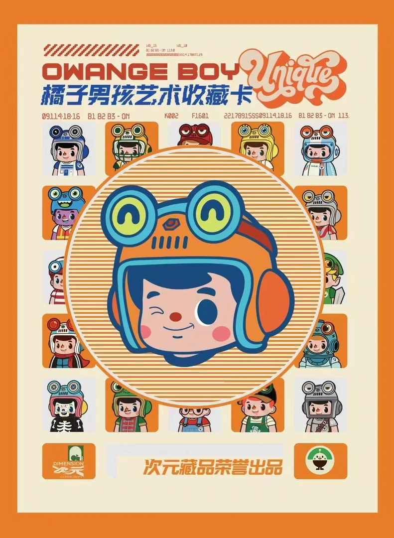 沅梦【拆卡】正版原创❗️橘子男孩 收藏卡牌潮玩 默认代拆