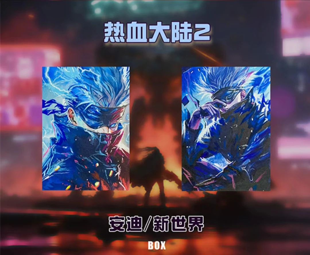 沅梦【拆盒】BOX工作室《热血大陆2》手绘盲盒 默认代拆