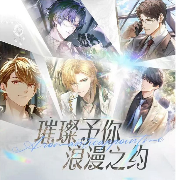 沅梦【拆盒】SK工作室《白色恋人色纸》第一弹 收藏卡牌 默认代拆