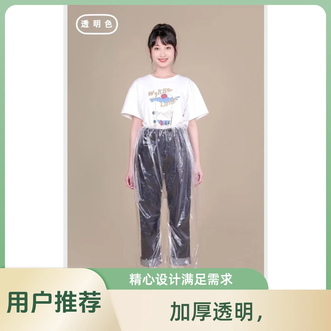 加厚一次性雨库套装户外漂流旅游成人儿童分体式包脚松紧男女通用