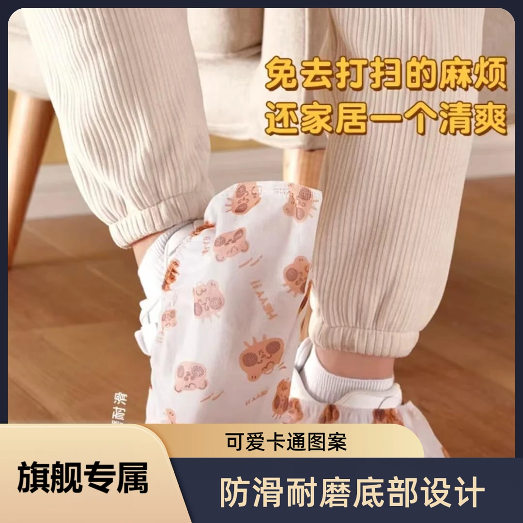 【抢】无纺布加厚耐磨印花鞋套成人脚套鞋罩鞋套家用客人室内鞋套