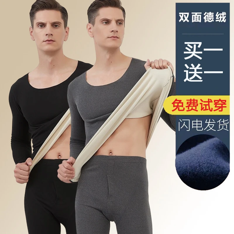 男士秋衣秋裤套装青少年内穿修身加绒恒温双面德绒保暖内衣套装男