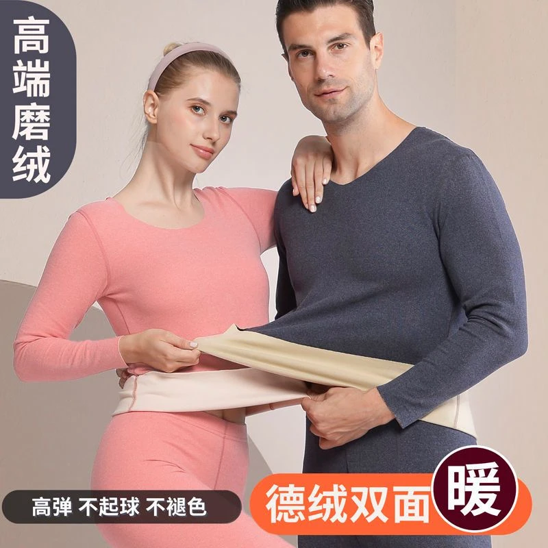 发热德绒无痕情侣保暖内衣套装无痕发热男女打底秋衣秋裤加厚款