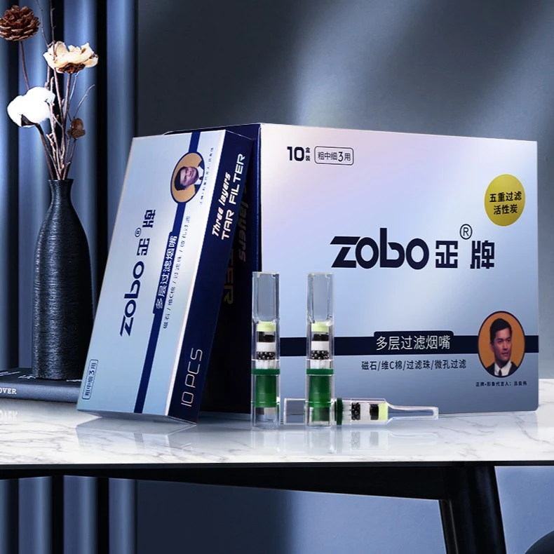 Zobo/正牌一次性过滤器(粗中细)三用一体升级款五重过滤嘴烟具