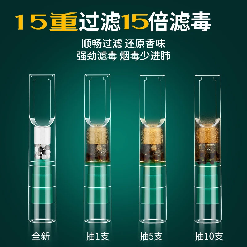Zobo/正牌一次性烟嘴(粗中细.中粗)通用微孔草本过滤嘴男抽烟烟具