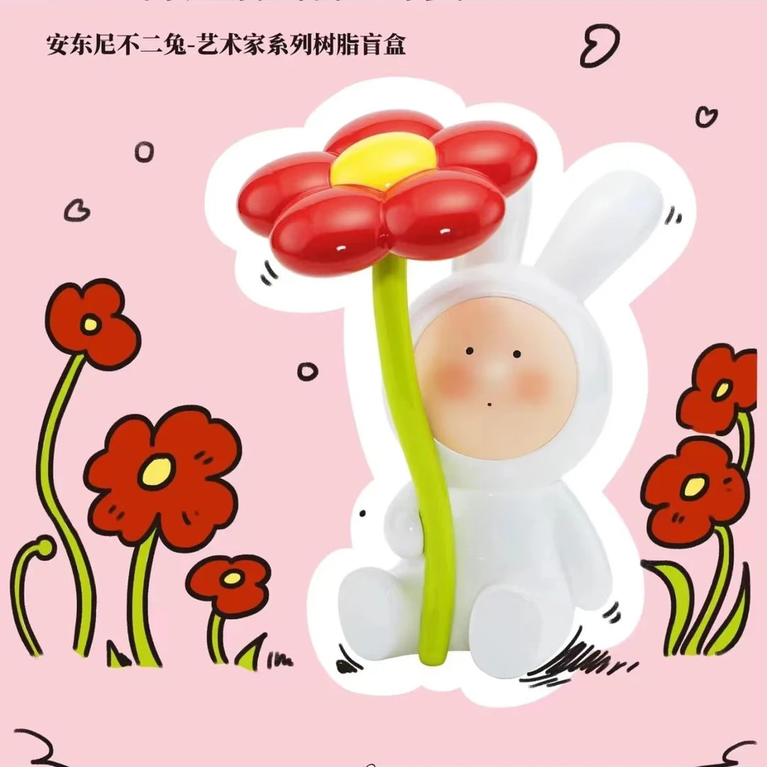 【拆盒】安东尼不二兔盲盒 正品潮玩盲盒