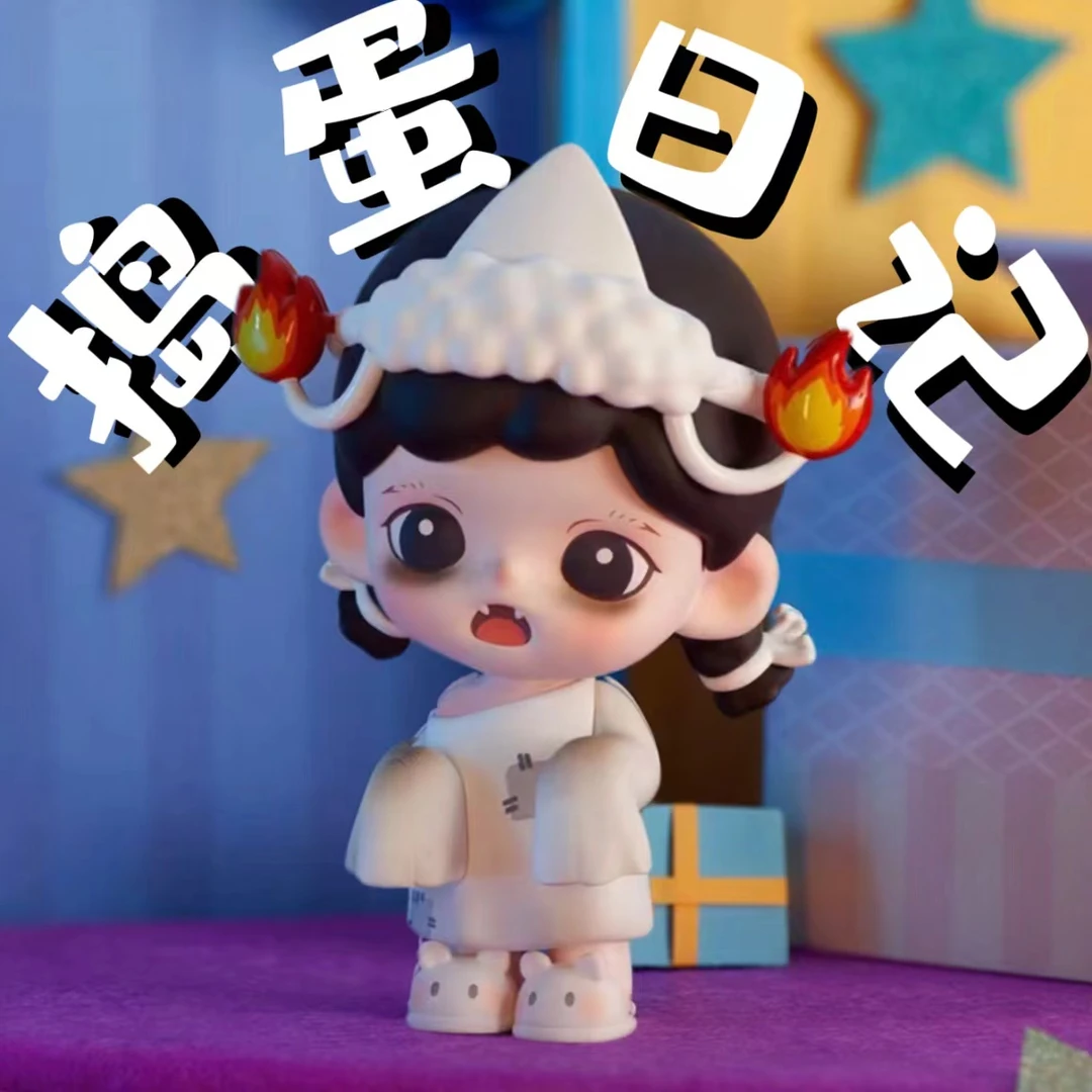 【拆盒】捣蛋日记zoraa正品潮玩手办盲盒系列