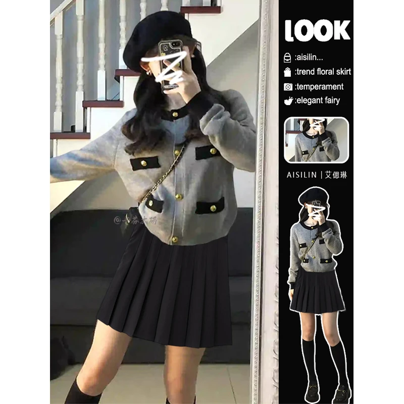 【品质专属】秋季套装女韩系小香风减龄针织开衫配显瘦百褶裙两件套