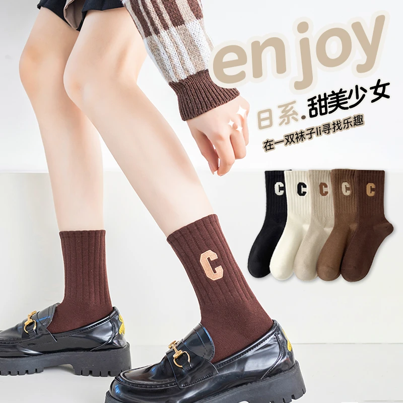 春季中长袜子女中筒袜透气防臭学生卡通袜可爱百搭休闲设计感袜子