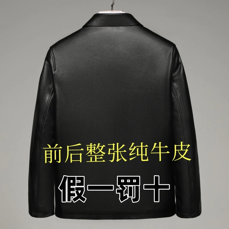 高档真皮皮衣宽松秋冬款上衣皮夹克头层牛皮中老年休闲男爸爸装