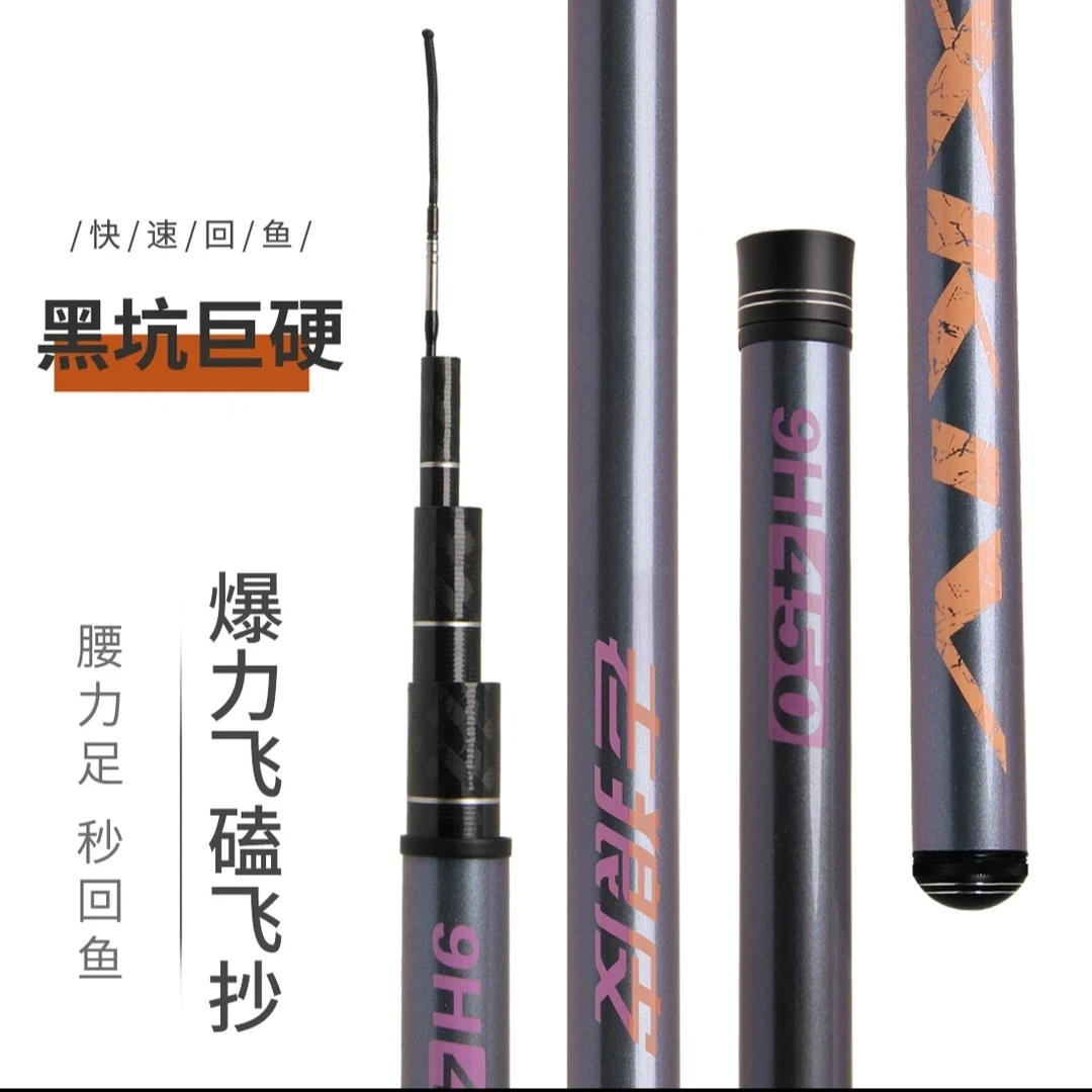 史蒂夫老狼皮黑坑二号碳素台钓杆