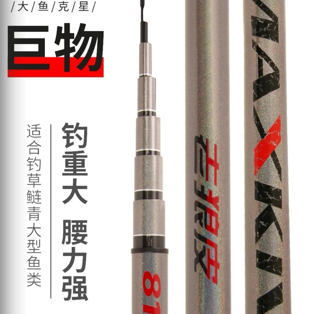 史蒂夫老狼皮大物巨物炮竿碳素钓竿