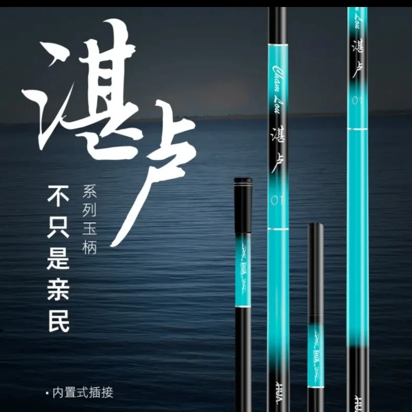 湛卢1.68米/2.1米玉柄抄网杆