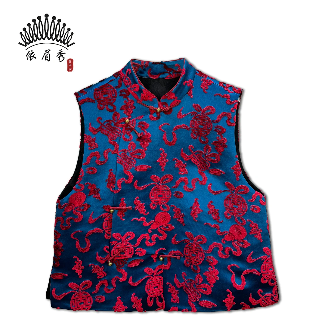 YIMEIXIU/依眉秀香云纱漳缎中式盘扣马甲63232