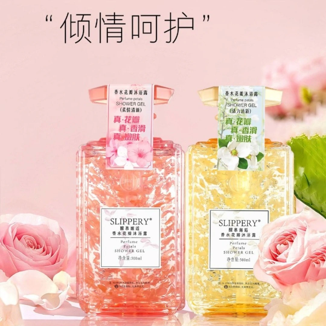 【粉丝专享】醒慕邂逅香水花瓣沐浴露清新顺滑花果香大容量持久留香