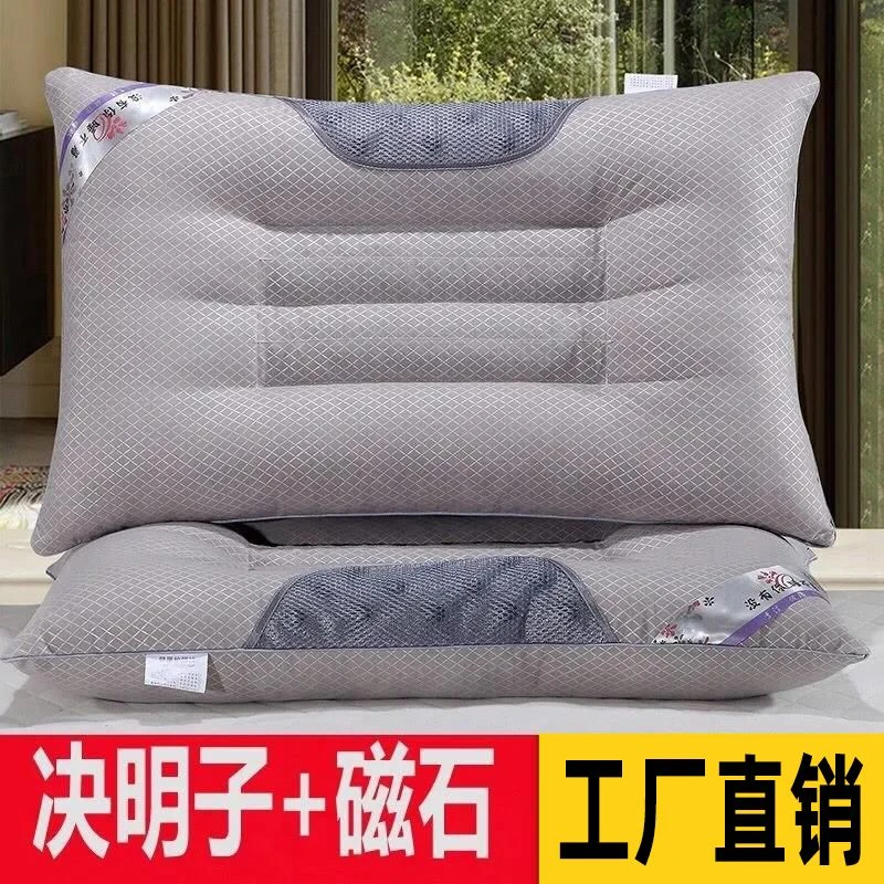 【决明子+磁石】【+枕套】【一只装】【一对装】枕头枕芯保健枕