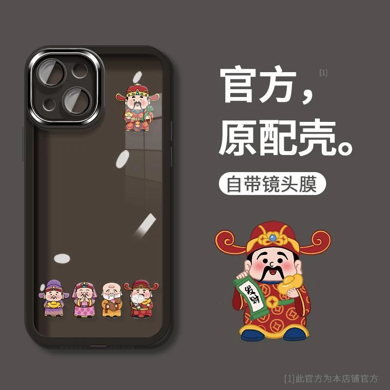 财神爷手机壳苹果15promax新款iphone15五路财神1413小众高级感12