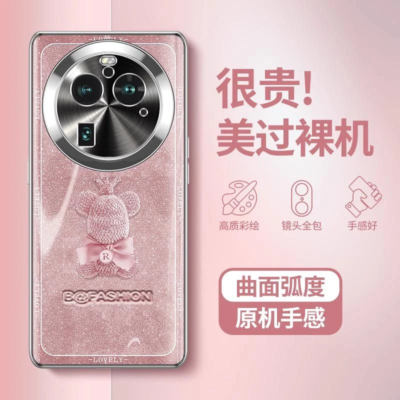 oppofindx6手机壳findx6pro新款曲面屏find全包防摔x5网红高级感p