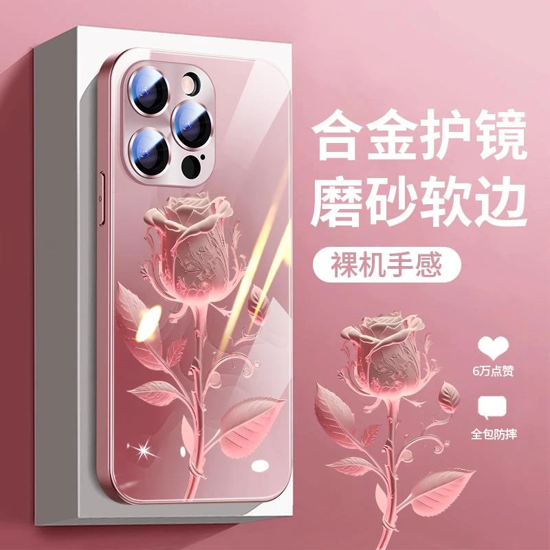 高级感印花苹果15promax手机壳全包镜头14pro防摔iphone13气质女1