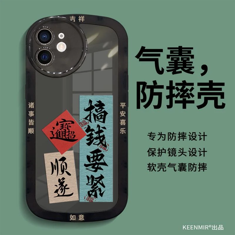苹果12手机壳防摔iphonex保护套男15promax高级感11pm全包xr硅胶
