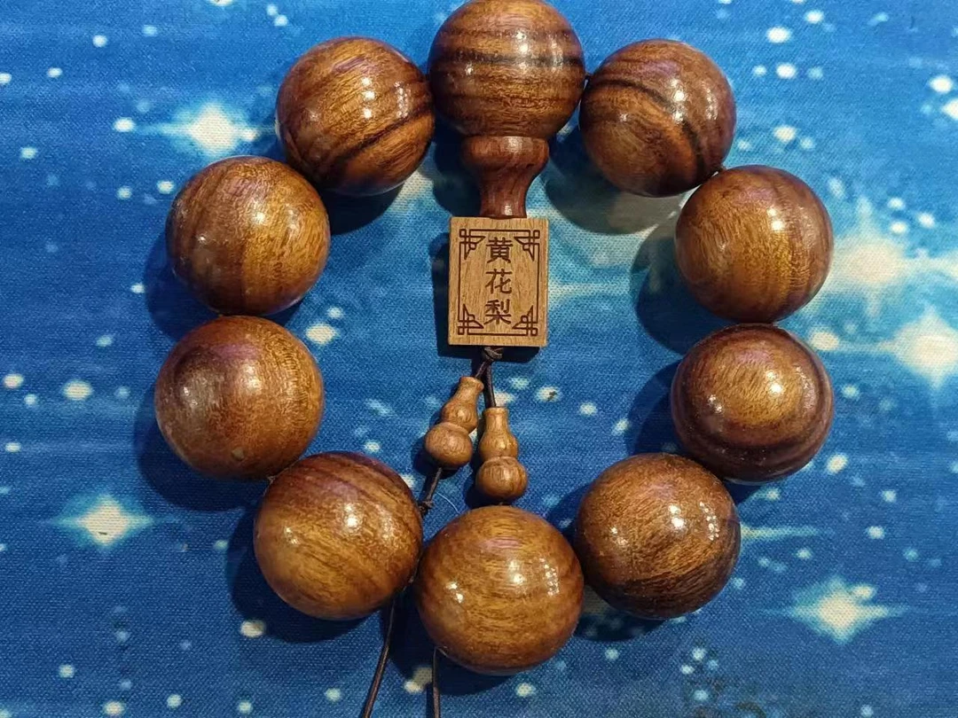 205号 黄花梨2.5cm手串