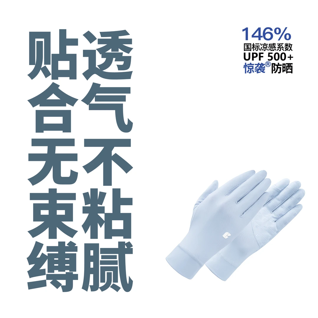 惊袭surpattack901 ICE防晒手套短款防紫外线全指防滑透气骑行D