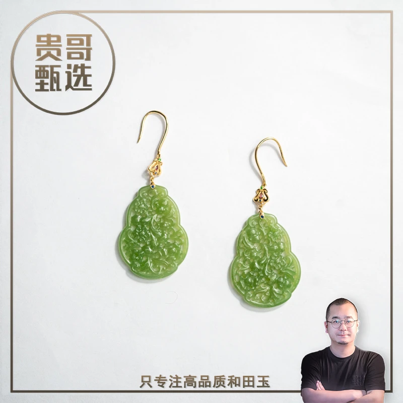 18K金和田玉碧玉苹果绿福禄耳饰