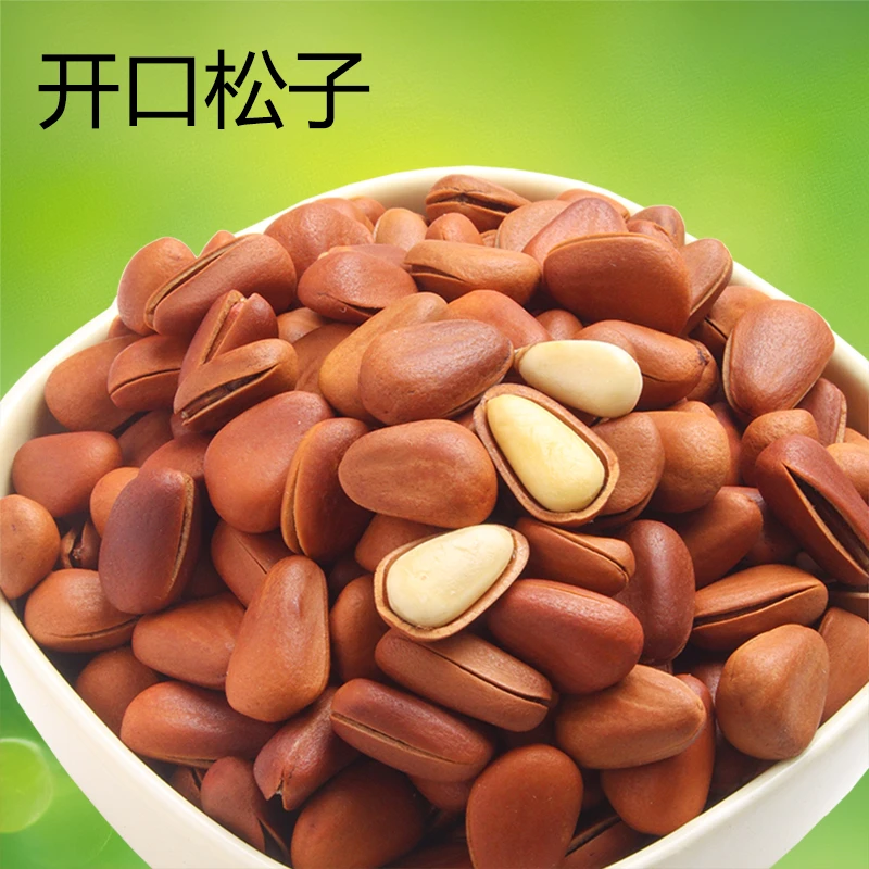 2024年新货东北 开口红松子(籽) 手剥松子 原味坚果 净500g大颗粒