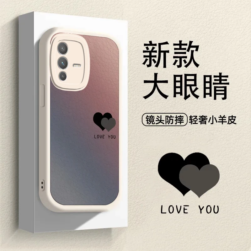 适用小羊皮爱心【vivoS12】手机壳硅胶高级感个性女生防摔ins风镜头