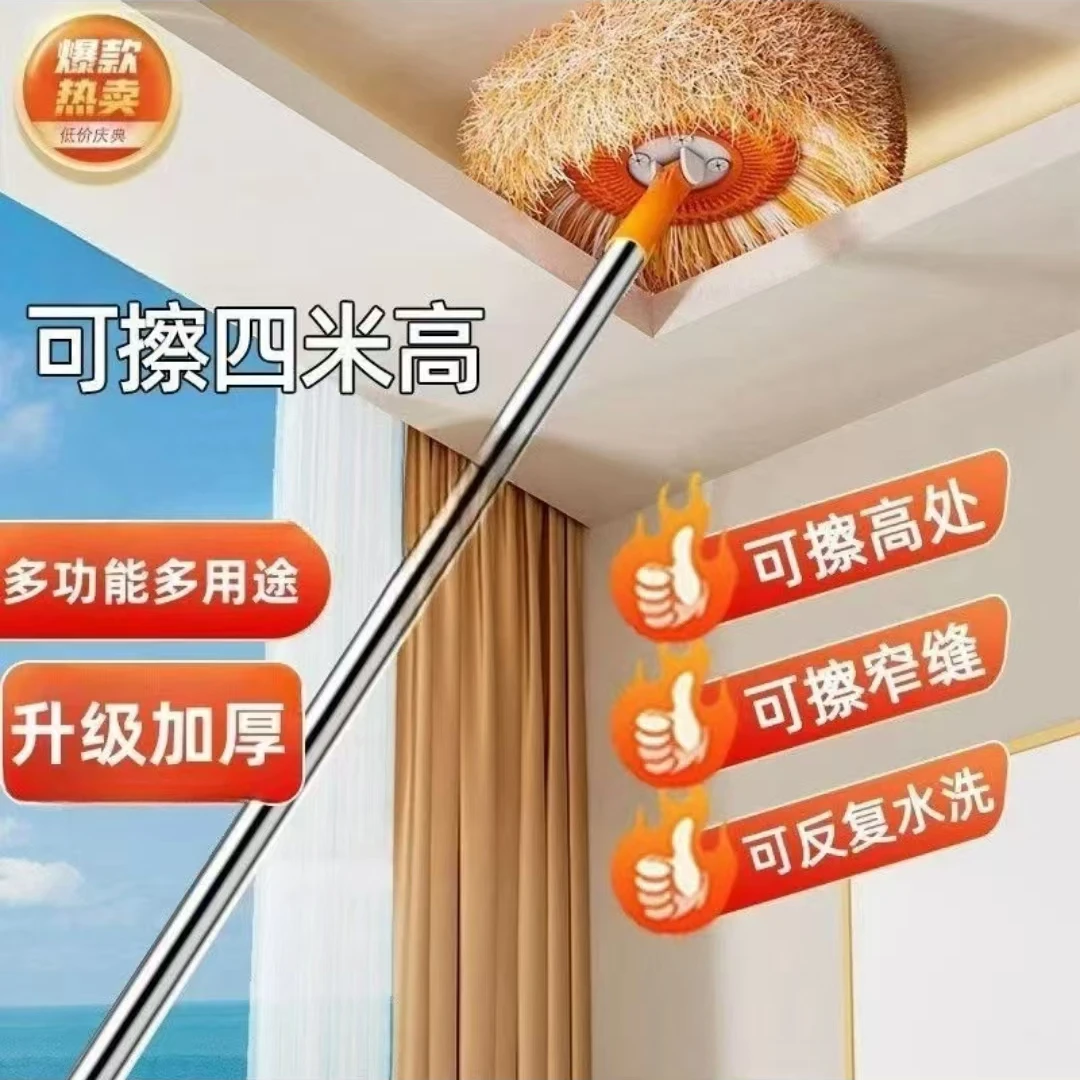 【大扫除-直销价】向日葵家用拖把拖地太阳花除尘掸擦地扫墙天花板