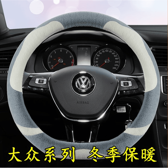 大众T-ROC探歌方向盘套23款途岳19冬季专用20年21探哥戈汽车把套