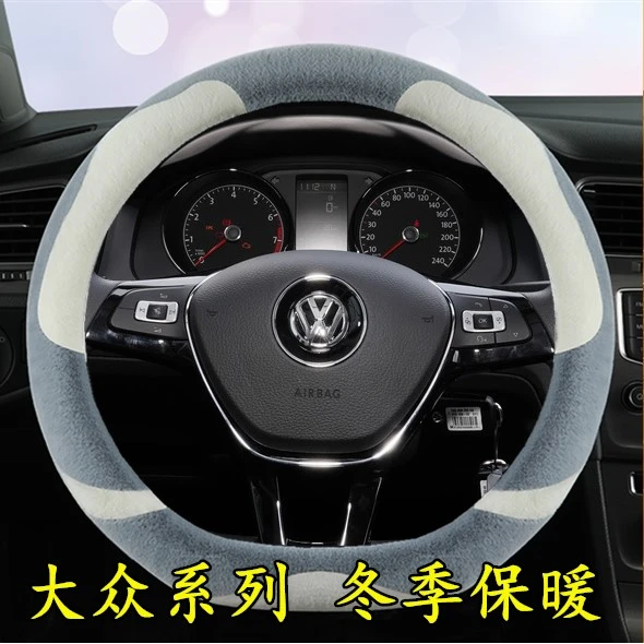 适用大众2023款途岳方向盘套22新途岳皎月新月版车冬季短毛绒把套