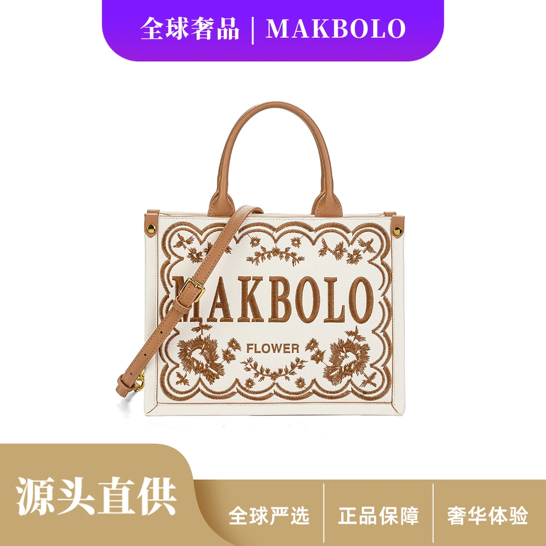 【时代双鱼】新款托特包高端大容量单肩斜挎包女士包MAK89130米棕