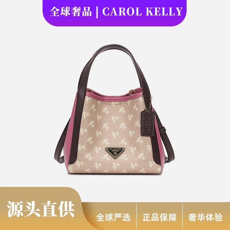 2024新款时尚托特百搭手提单肩女包CK23939杏色（-xzx）