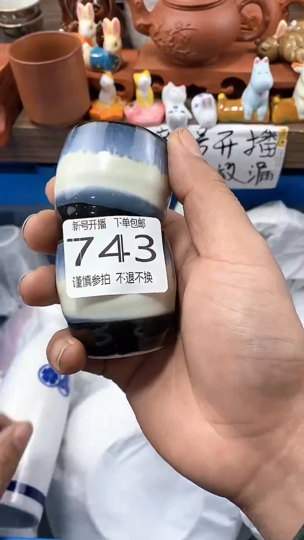 【闪购商品】密胺瓷片8