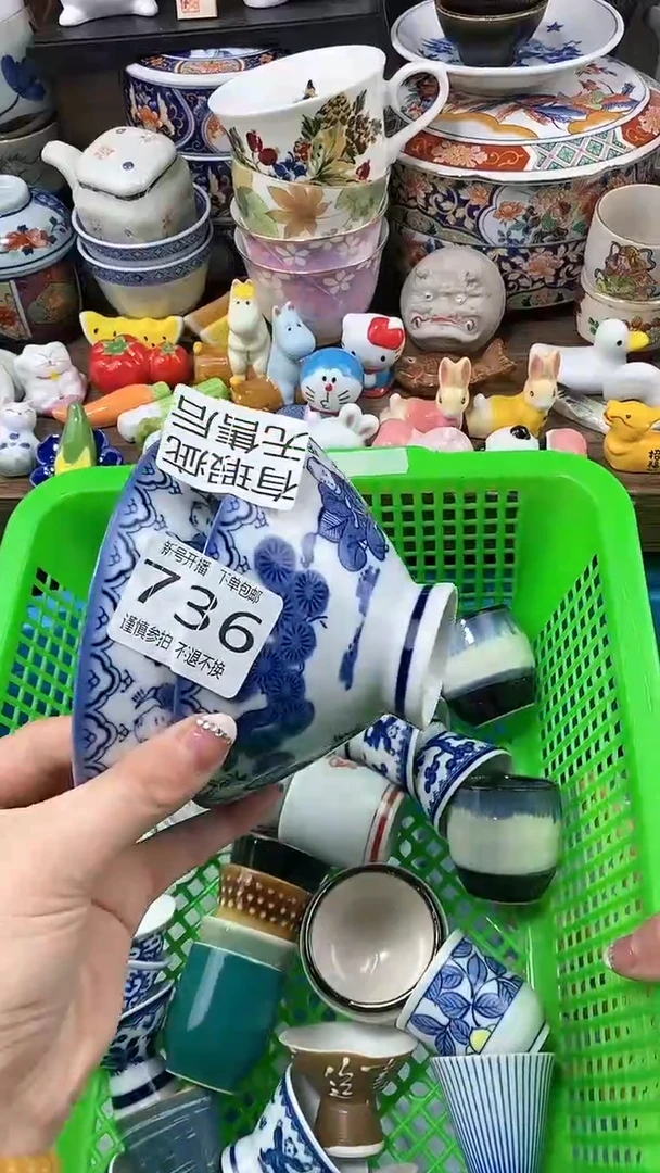 【闪购商品】密胺瓷片6