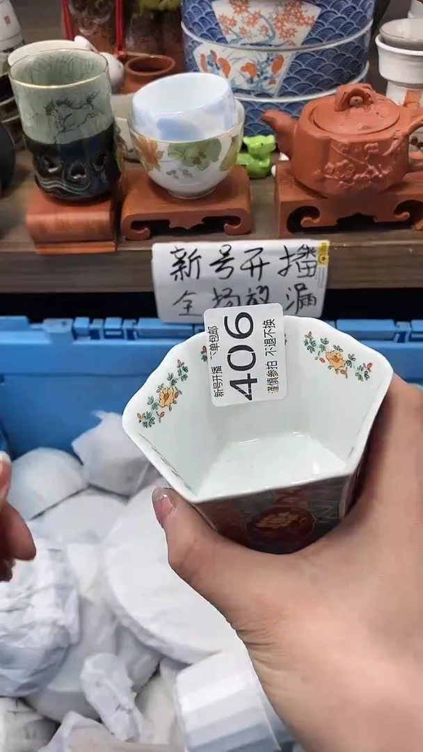 【闪购商品】密胺瓷片1