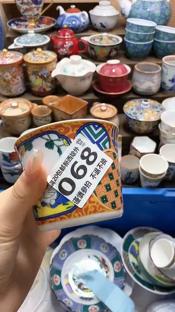 【闪购商品】【闪购商品】【闪购商品】