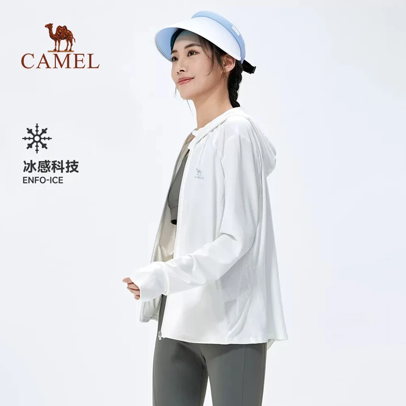 骆驼运动防晒衣男女2025春夏薄款冰感皮肤衣防紫外线连帽外套X001