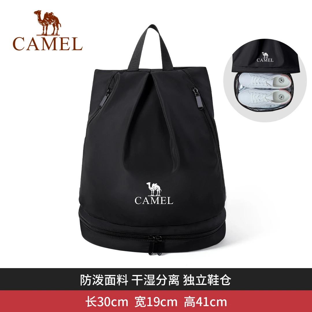 骆驼游泳包男女干湿分离便携健身包手提训练包旅行包Y0W3UK610-2