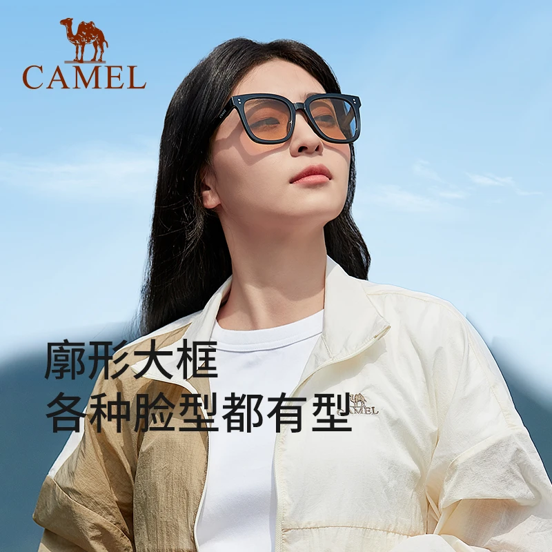 骆驼折叠太阳眼镜便携防滑防紫外线时尚百搭潮流防晒眼镜男女同款