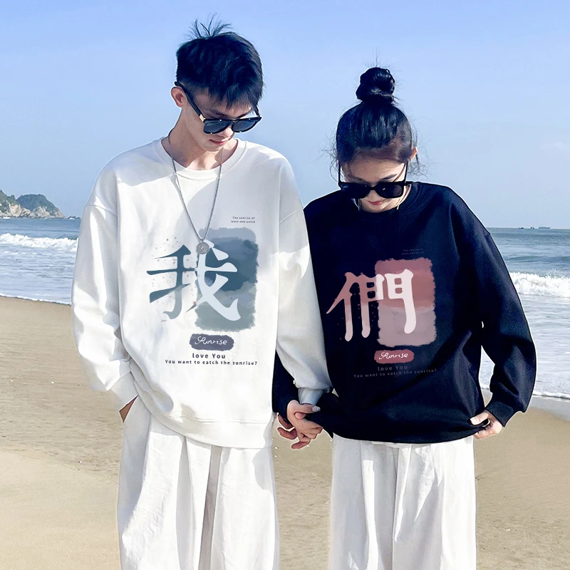 两件装我们款情侣装圆领卫衣一男一女上衣秋季舒适男女同款印花WY