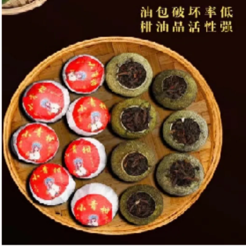 古法生晒-小青柑一斤2罐送长辈推荐