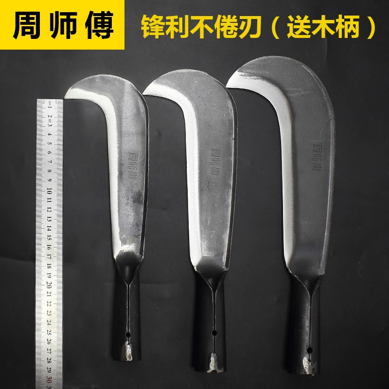 周师傅碳钢柴刀手工锻打刀砍树劈柴修枝户外开路刀一体农具镰刀