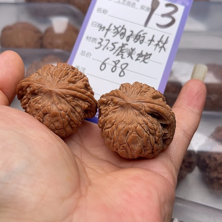文玩核桃把件叶****林翻天印